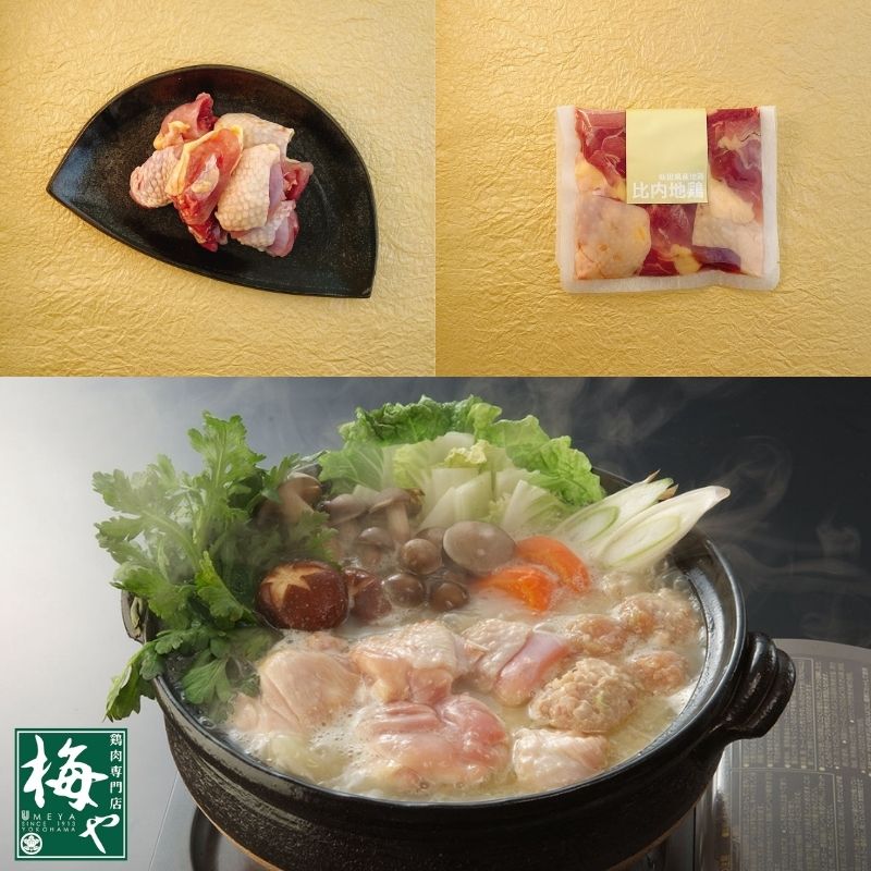 横浜梅や 【比内地鶏水炊き鍋セット】秋田県産地鶏 簡単調理 おうち鍋 水炊き 冷凍 白濁スープ 鶏白湯 つくね 4人前 お歳暮 手軽