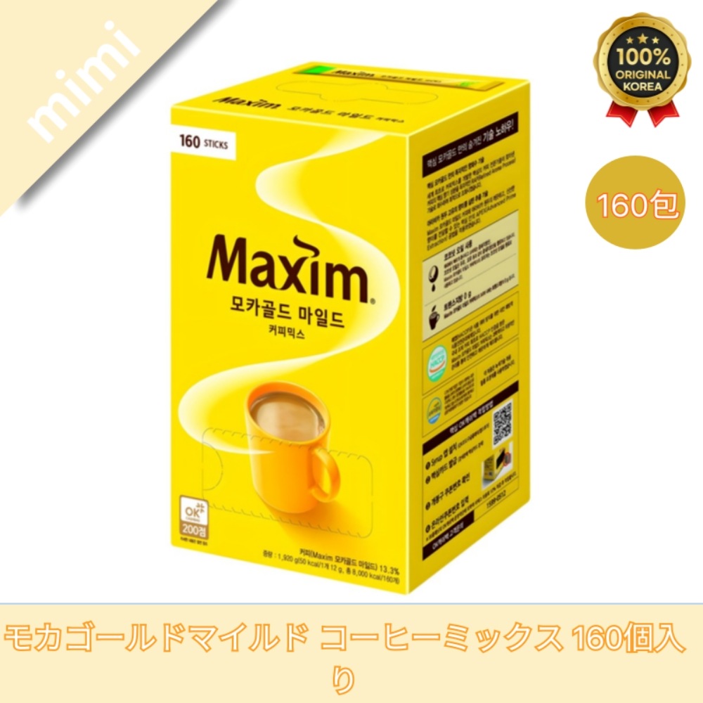 モカゴールドマイルド コーヒーミックス 160個入り