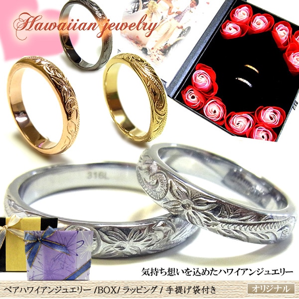 ペリングハワイアンジュエリーゴールドプルメリア