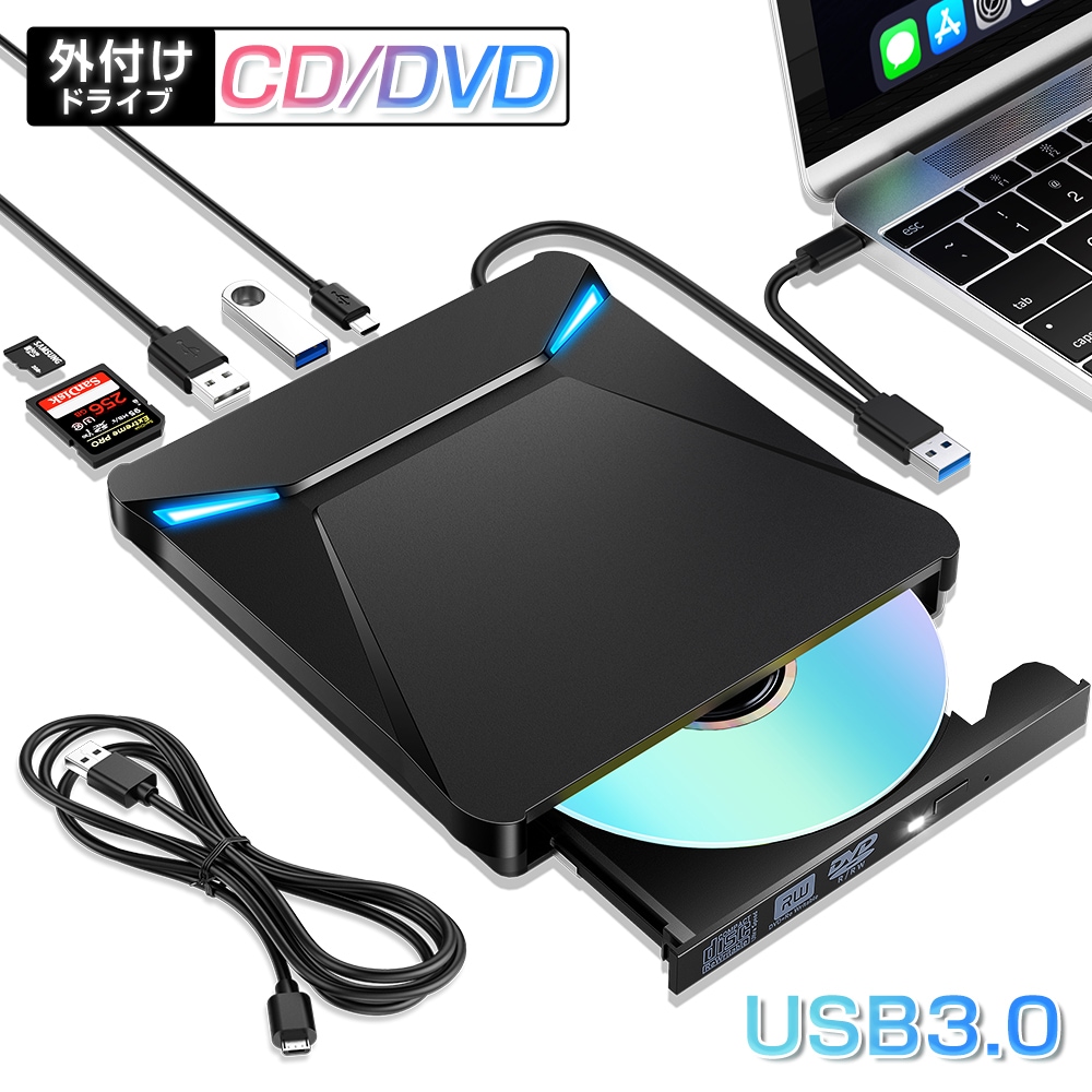 DVDドライブ 外付け 【USB3.0】 CD/DVDプレイヤー 薄型 ポータブルドライブ typeC/USBポート 静音 高速 軽量 スリム コンパクト TFカード/SDカード/CD/DVD読取