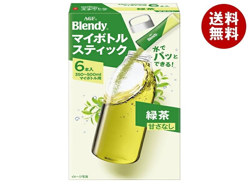 AGF ブレンディ マイボトルスティック 緑茶 (2.5g×6本)×24箱入×(2ケース)