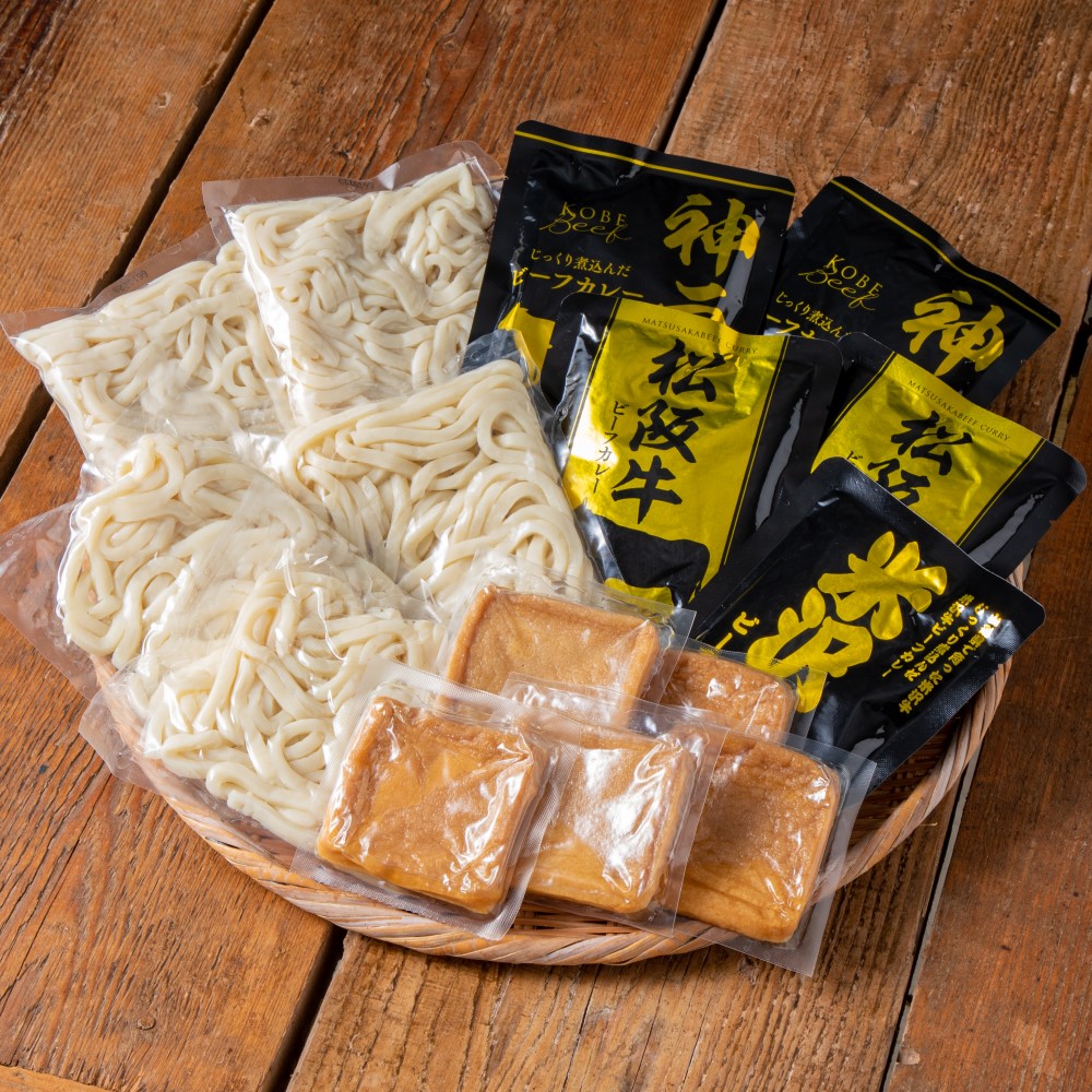 （グルメギフト）ブランド和牛カレーx讃岐うどんセットD