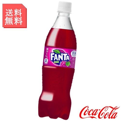 ファンタ グレープ 700ml ペットボトル 2ケース 40本入 炭酸飲料 箱買い ケース まとめ買い コカコーラ製品