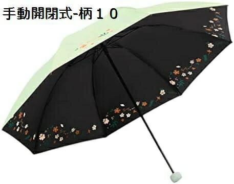 レディース 日傘 折りたたみ傘 遮光 遮熱 uvカット 日傘兼用雨傘 ひまわり プリント おしゃれ 晴雨兼用 傘 撥水耐風 男女兼用 折り畳み傘 旅行用 携帯便利 母の日プレゼント コンパクト収納 通