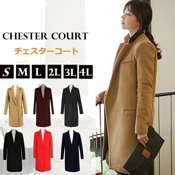 チェスターコート レディース ロング アウター ロングコート ジャケット チェスター 長袖 ロング 大きいサイズ 襟付き 韓国 ファッション 中綿コート 小さいサイズ 大きいサイズ 秋冬物 冬物 冬服