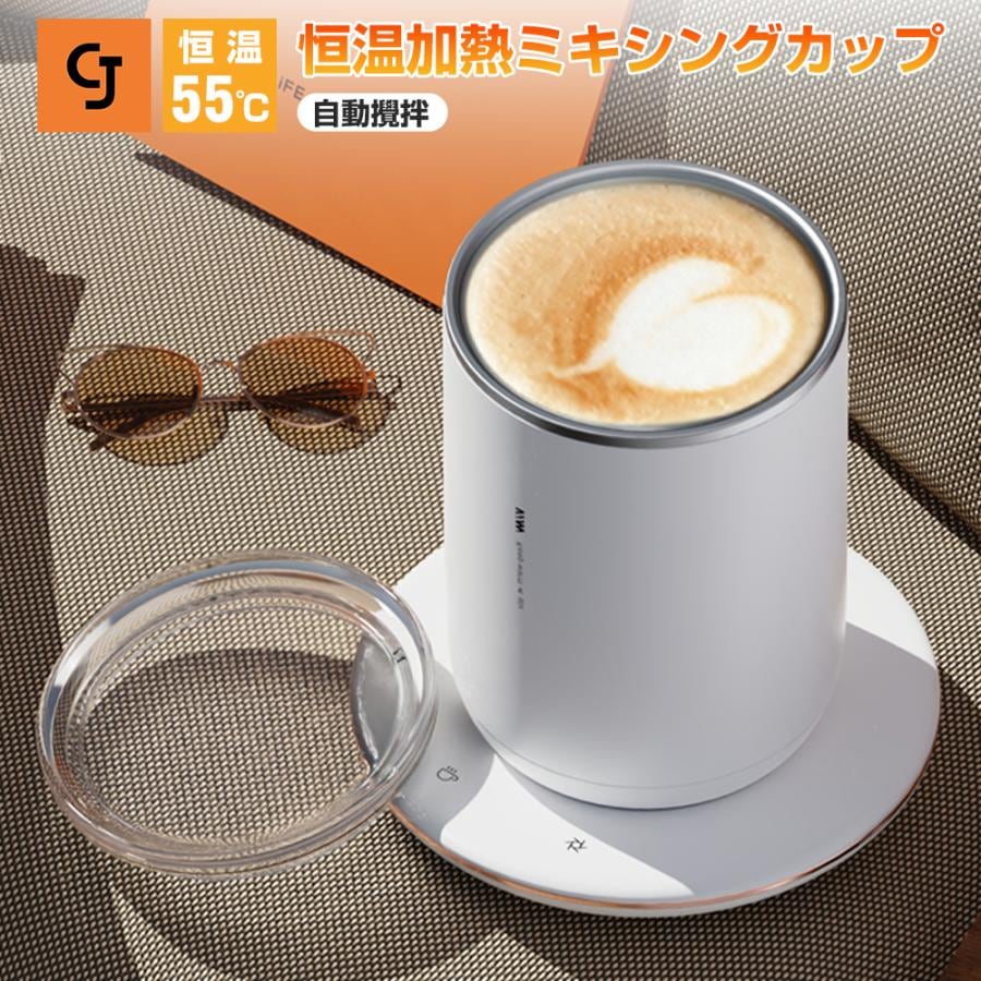 【急速出荷】カップウォーマー 保温 コースター 自動ミキシング USB 卓上 コップ 保温器 冷めない 温かい マグカップ ウォーマー 適温55℃ 加熱 コーヒー お茶 ミルク