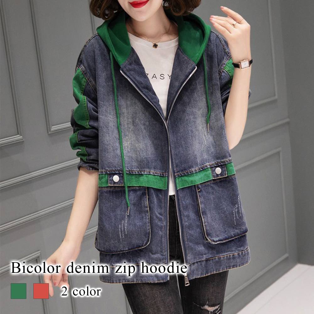 パーカー レディース バイカラーデニムジップパーカー かわいい 肌着 厚手 オーバーサイズ 大きいサイズ 人気 暖かい 春 秋 長袖 おしゃれ ブランド 大きめ ロング 軽量 ジャケット ジップ トレ