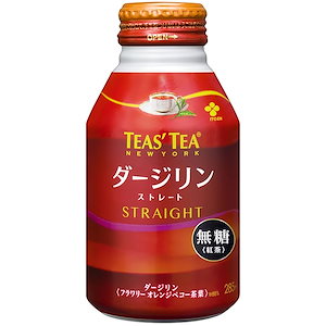 【迅速発送】伊藤園 TEASTEA(ティーズティー) ダージリンストレート 285ml×24本(ボトル缶)