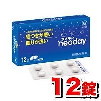 大正製薬 ネオデイ 12錠（ネオディ）【第(2)類医薬品...のサムネイル