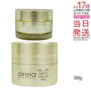 Queen Holiday クリーム Queen Holiday クリーム