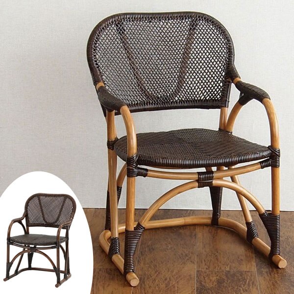 籐 アームチェア ラタン家具 Handmade 座面高35cm