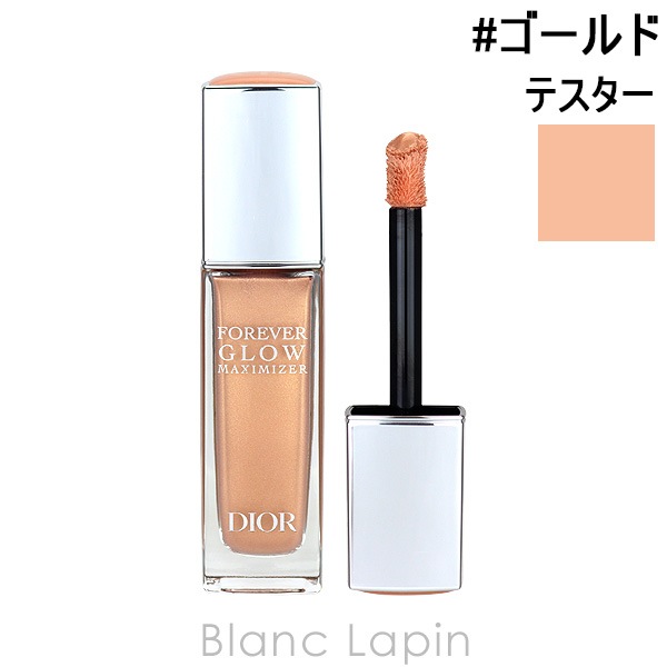 【テスター】 クリスチャンディオール Dior ディオールスキンフォーエヴァーグロウマキシマイザー #ゴールド 11ml フェイスカラー [089218]【メール便可】