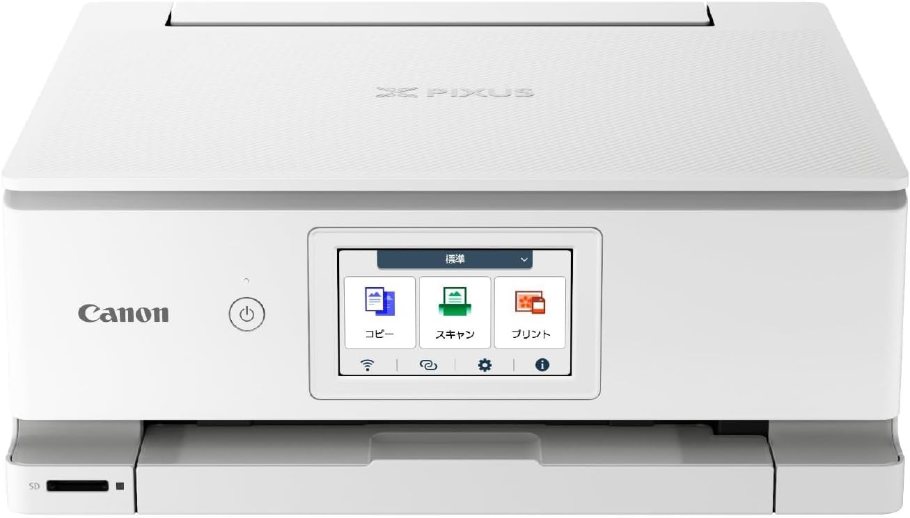 【New】キヤノン Canon プリンター A4 インクジェット複合機 TS8830 WHITE 自動両面 6色・独立型・対応インクBCI-330/331シリーズ 【2024年秋冬モデル】