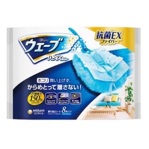 ウェーブ ハンディワイパー 取り替えシート ブルー 8枚入り