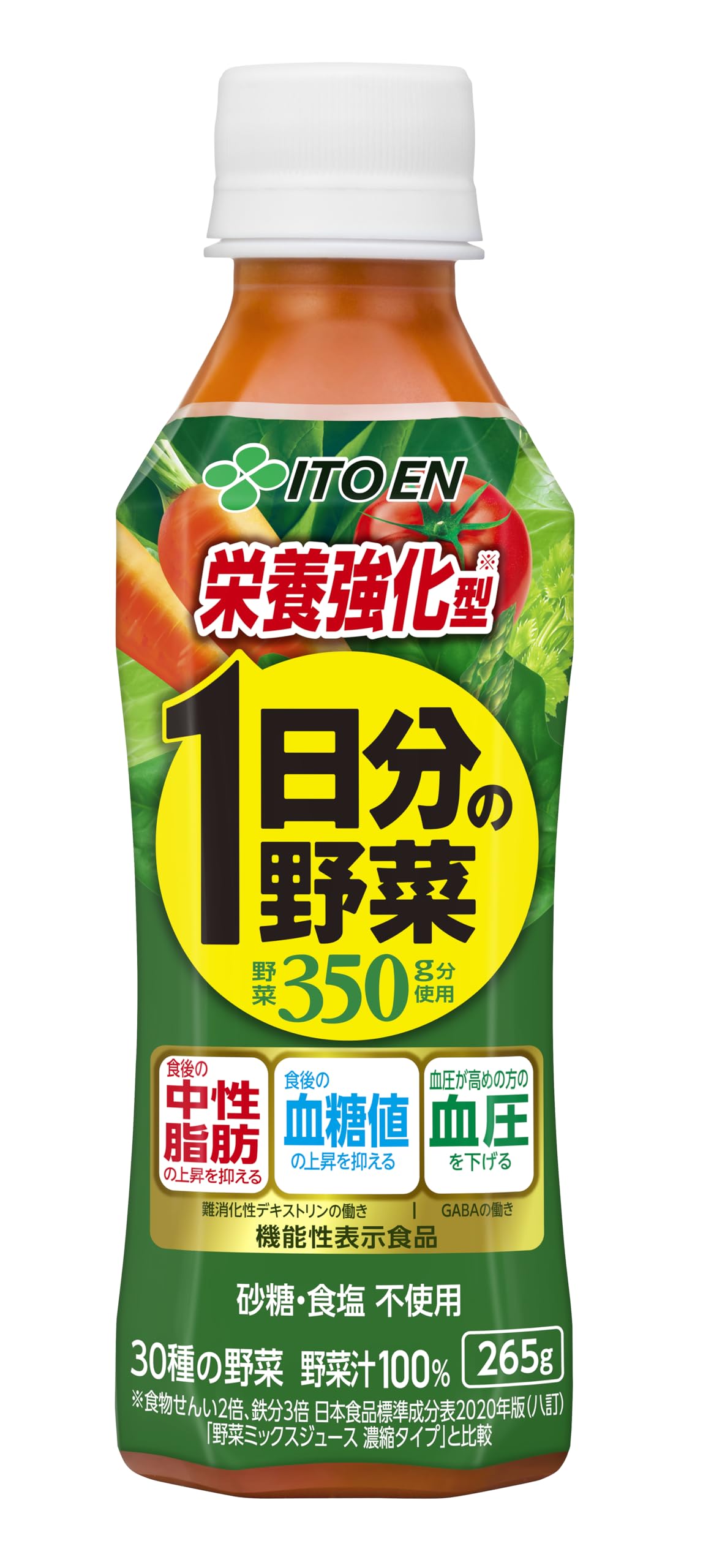 伊藤園 1日分の野菜 栄養強化型 265g×24本 機能性表示食品