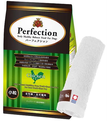 ラスミック ドッグフード パーフェクション チキン 小粒 6kg【犬想いオリジナル今治ハンドタオルセット】【タオルカラー ホワイト】【正規品】