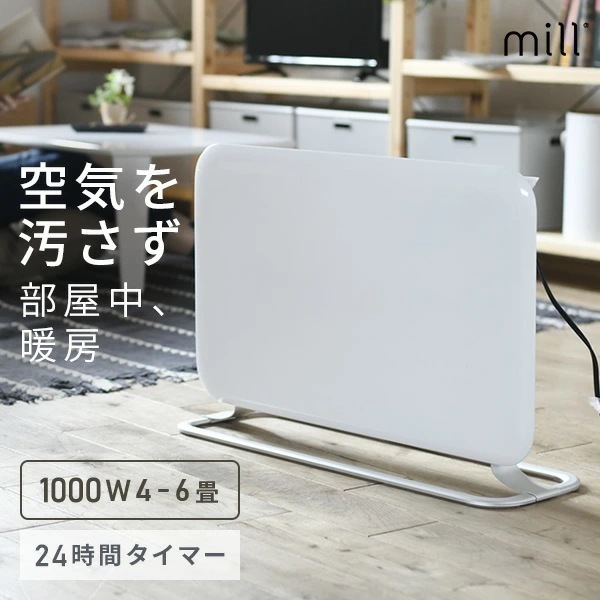 ヒーター パネルヒーター 1000W YMILL-1001ATIM