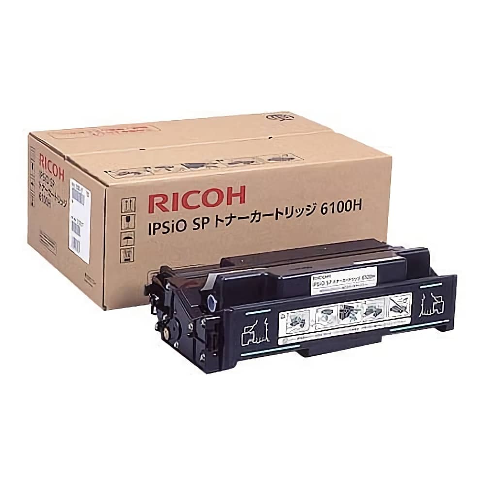 『6100H』 純正 アウトレット品 IPSiO SP トナーカートリッジ ブラック モノクロ