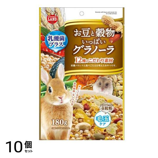 マルカン お豆と穀物いっぱいグラノーラ ML-08 180g 10個セット