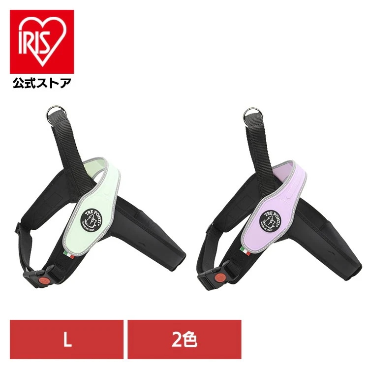 【人気商品】ハーネス 犬 胴輪 LTP200 Primo REFLECTIVE L