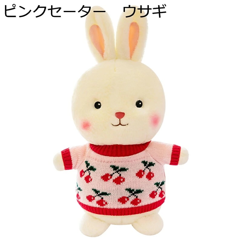 ウサギぬいぐるみ ぬいぐるみ ウサギ 可愛い うさぎ 着物ウサギ 萌え萌え 癒し系 抱き枕 かわいい 兎人形 柔らかい 縫い包み 子供用 恋人 彼女 女の子 誕生日 記念日 結婚式 クリスマス バレン