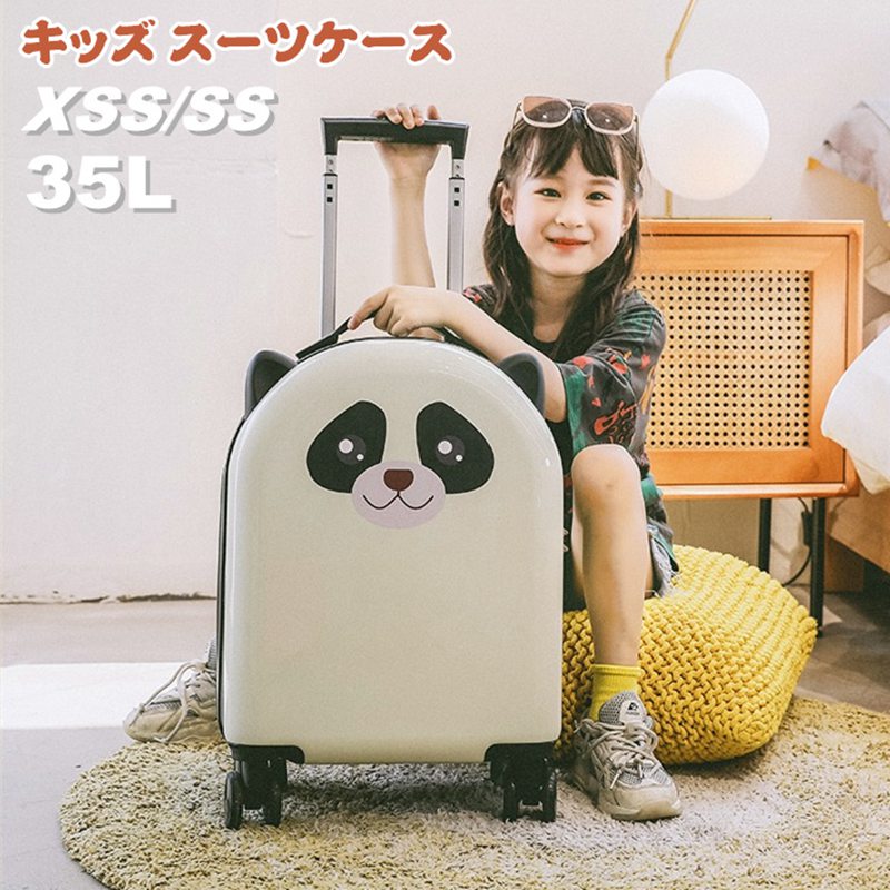 スーツケース キッズ 機内持ち込み SSサイズ 35L 32L 多機能 超軽量 1-3日用 子供用キャリーケース キャリーバッグ 大容量 泊まる かわいい かばん 小型 軽量設計 多収納ポケット キッ