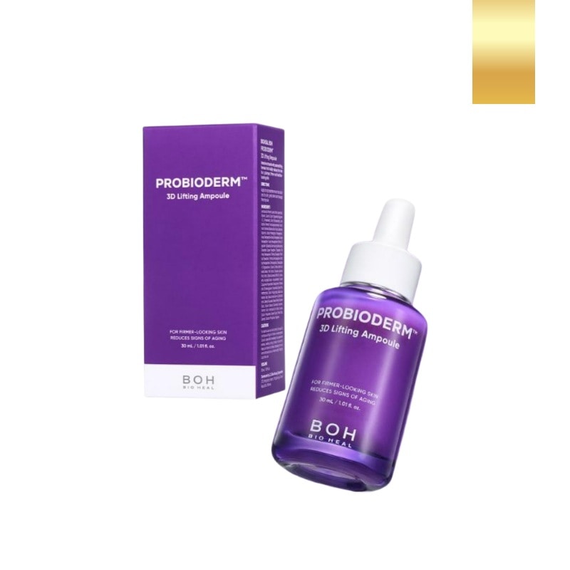 [NEW]プロバイオダーム3Dリフティングアンプル 30ml
