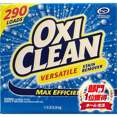 ★価格の最安値に挑戦中　　【送料無料・※一部地...のサムネイル