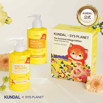 ゅぅちゃんKUNDAL/セラム9本＆プロテイントリートメント4種セット ゅぅちゃん様専用KUNDAL/セラム9本＆プロテイントリートメント4