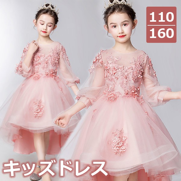 キッズドレス フィッシュテール ラウンドネック ボリューム袖 ドレス 袖あり パフスリーブ パフ袖 七分袖 膝丈 ピアノ 発表会 子供ドレス パーティードレス ワンピース お姫様 上品 女の子 ゴージ
