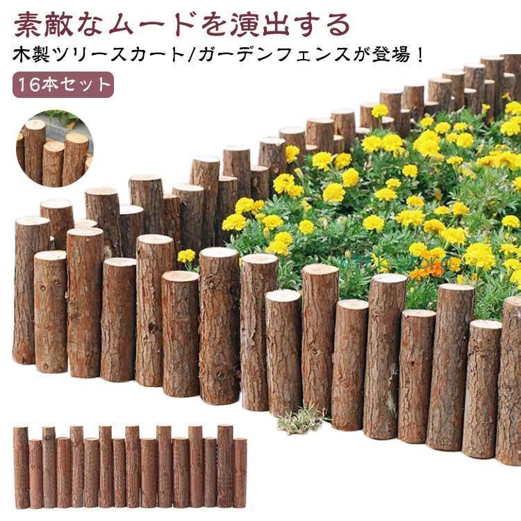 3日で配達 クリスマスツリー ウッドフェンス スタンドカバー 足元 ツリースカート 丸太 90cm 脚カバー ツリー ベースカバー コンパクト 足元隠し 収納 オ