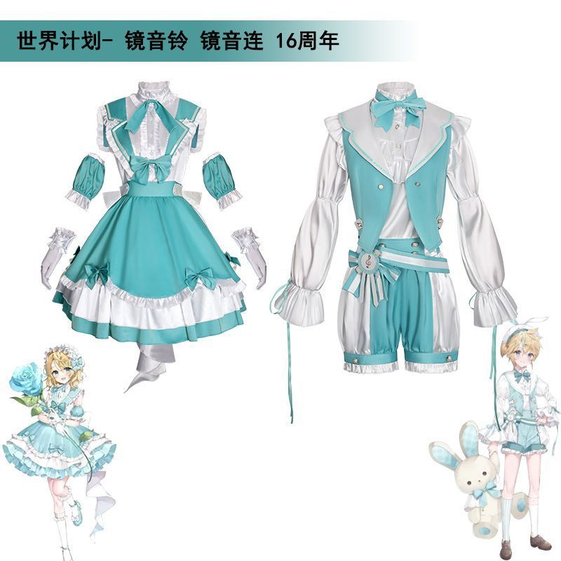 世界計画カラーステージコスプレ衣装鏡音リン16周年記念COS衣装二次元アニメキャラクター衣装