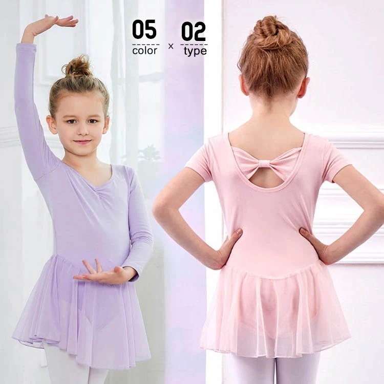 【20点セット】【送料無料】バレエ 新体操 レオタード 子供 夏レッスン最適 キッズ ジュニア 練習服 発表会スポーツ アウトドア