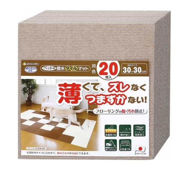 サンコー ペット用 撥水タイルマット 同色20枚入 ベージュ 1セット