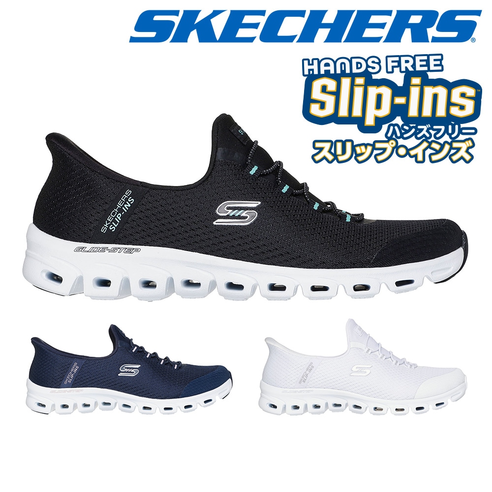 スケッチャーズ スリッポン レディース スリップインズ グライドステップ パースート 104547 SKECHERS GLIDE STEP PURSUIT