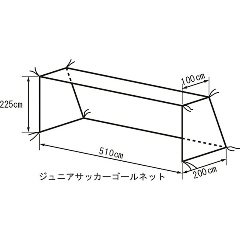 TERANISHIKI(テラニシキ) ジュニア用サッカーゴールネット サッカー 施設備品 ネット・ゲージ KT412