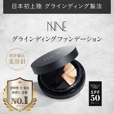 NNE クッションファンデーション 14g×2 ニュートラル NNE クッションファンデーション 14g×2 ニュートラル