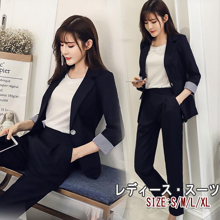 テーパードパンツ　レディース　セットアップ　通勤　卒業式や卒l園式七五三やお宮参りにも使えるフォーマル対応可　トップス＆パンツ　カジュアルスーツ　入学式卒業式発表会生会結婚式　母ママおしゃれ
