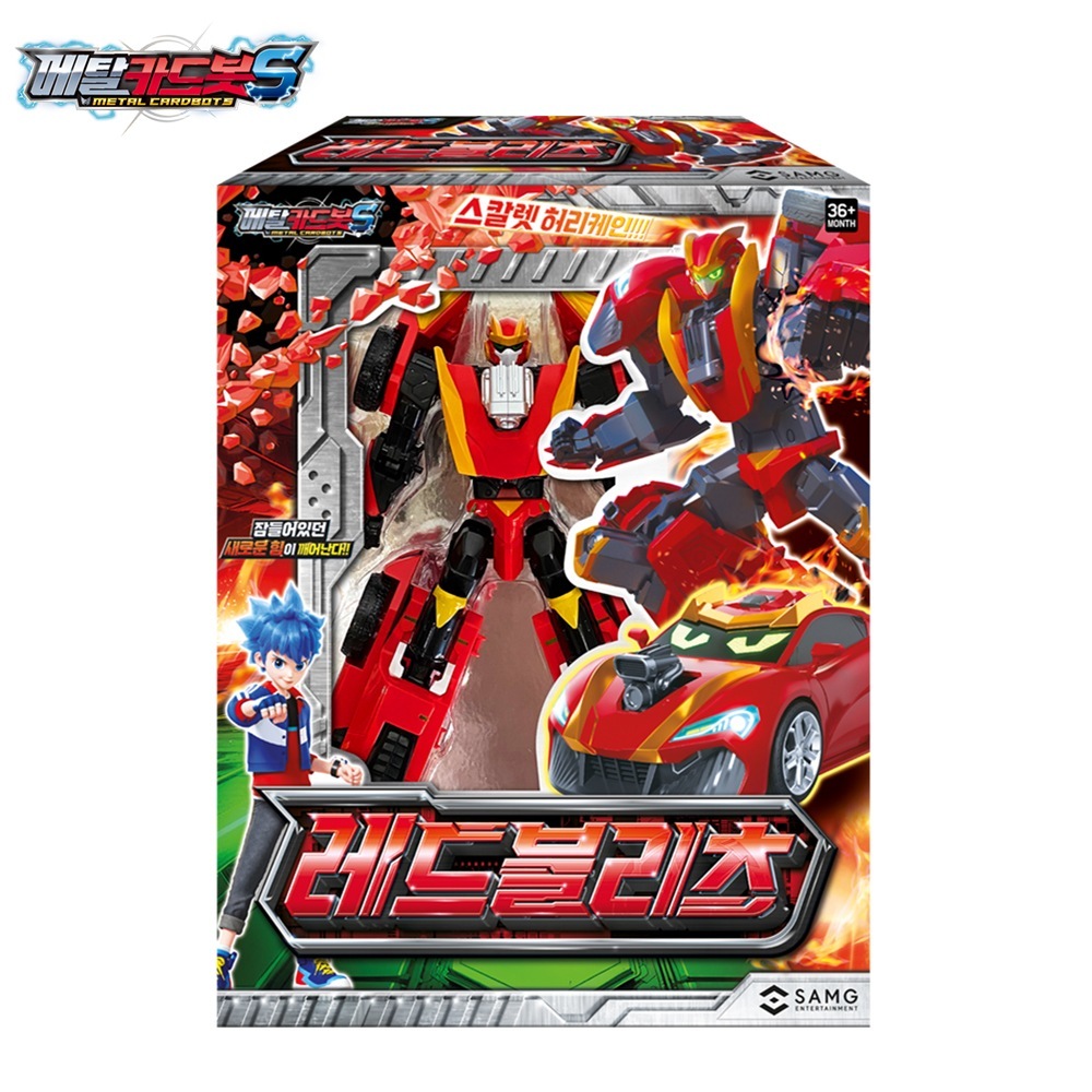 メタルカードボット S/シーズン2/レッドブリッツ/変身ロボット/韓国ロボット/レッド/マッスルカー/フィギュア/Metal Cardbot REDBLITZ/新型/正品/2024