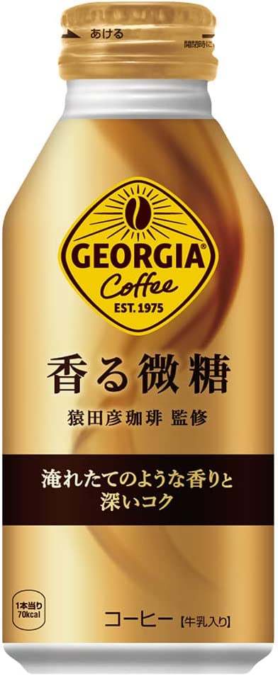 缶コーヒー ジョージア 香る微糖 370mlボトル缶×24本×2ケース コカコーラ コカ・コーラ