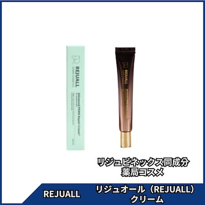 新品未開封 【REJUALL】 リジュオール 再生クリーム - メルカリ