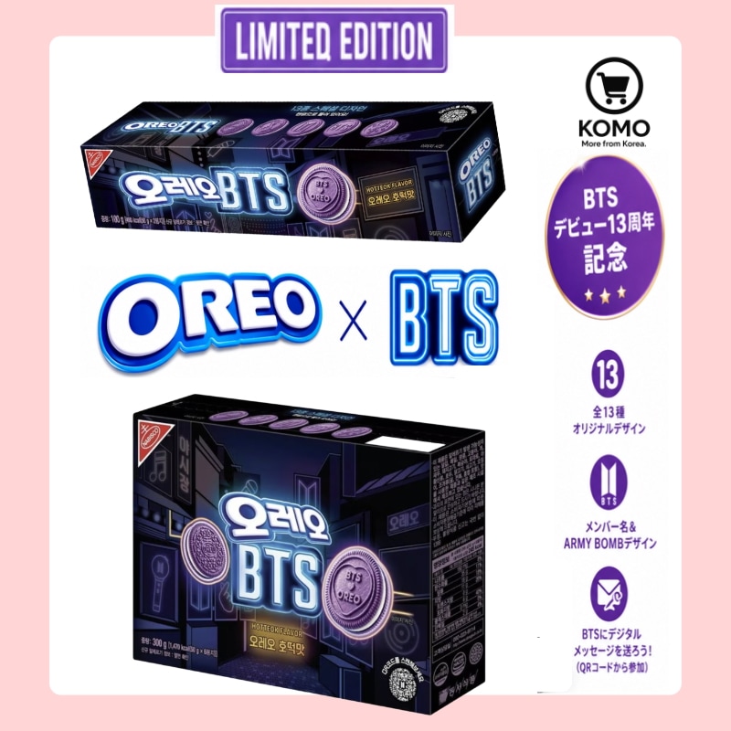 Qoo10] OREO BTS フォトカード2枚 特典【韓国限定 : KPOP