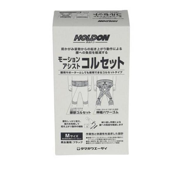 ホルドン モーションアシストコルセット 1個入 (Mサイズ)