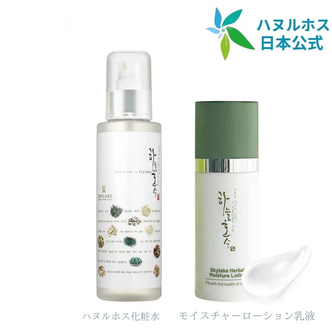 2点ｾｯﾄ ハヌルホス化粧水 モイスチャーローション乳液