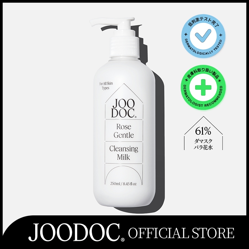 ジェントルミルククレンジングミルク ※プロ用 CHRISTINA JAPAN OFFICIAL HP / ジェントルクレンジングミルク