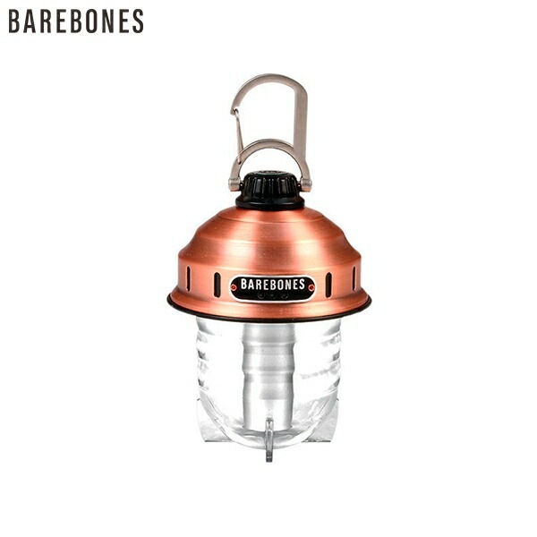 国内正規品 ベアボーンズ ビーコンライトLED 2.0 カッパー 20230005036000 7,568円