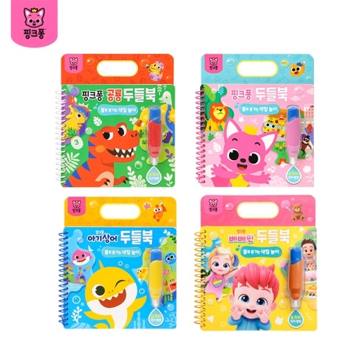 赤ちゃんサメ豆腐ブック3種セット（4種タック3）