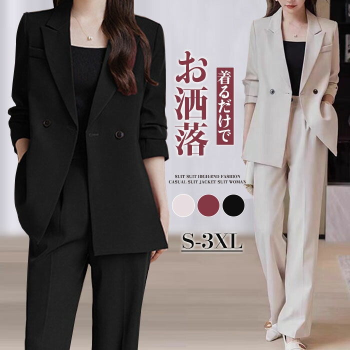 スーツ レディース パンツスーツ スーツセット レディーススーツ ビジネススーツ セットアップ 大きいサイズ フォーマル ジャケット パンツ 2点セット 卒業式 二次会 セレモニー 入学式
