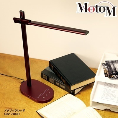 MotoM モトム LEDツインリフラクションランプ GS1705R メタリックレッド デスクスタンドライト オリンピア照明【送料無料】