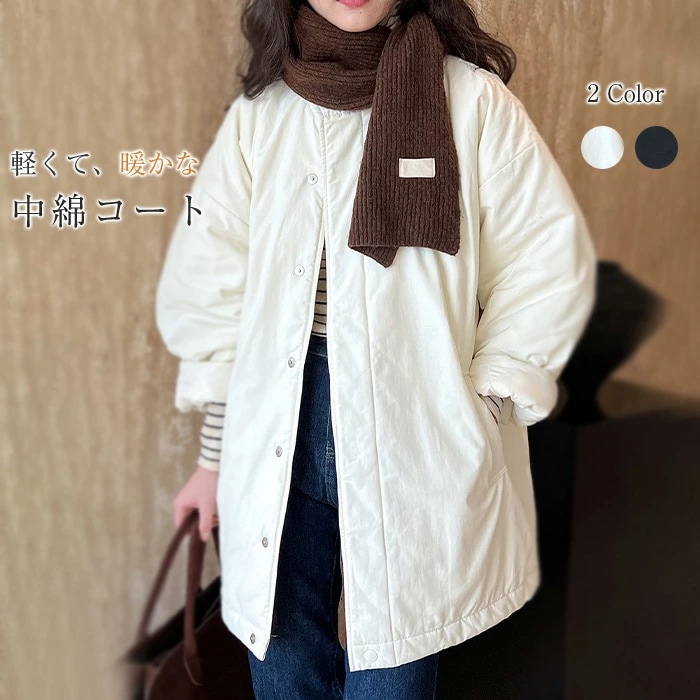 コート レディース 秋 冬 ロング丈 中綿 コート ジャケット アウター 中綿 冬 秋 ビッグシルエット オーバーサイズ 大きいサイズ 無地 シンプル 防寒 カジュアル トレンド感 上品